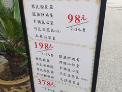 -大鸿运酒店·苏州菜·松鼠桂鱼(观前街店)