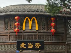 -麦当劳(南后街店)