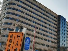 -首都医科大学附属北京天坛医院