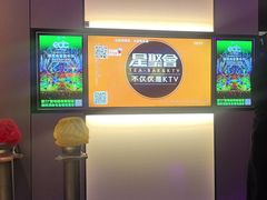 -星聚会KTV(南翔印象城MEGA店)