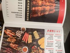 -丰茂烤串(公园店)