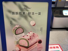 -the Roll'ING手作瑞士卷专门店(卓悦中心店)