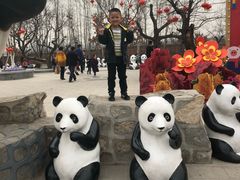 -西安秦岭野生动物园