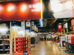 -麦德龙(十里河店)