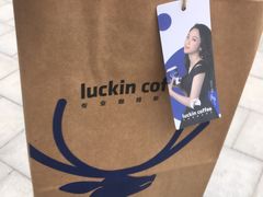 -瑞幸咖啡(天安数码城店)