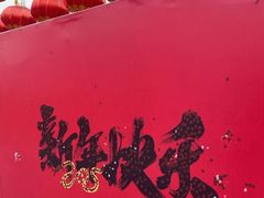 -北京凤凰岭