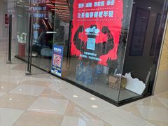 -光启城时尚购物中心