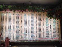 -孙家面馆(小康城店)