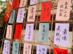 -杭州宋城