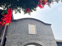 -三坊七巷历史文化街区