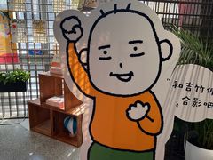 -PAGEONE(北京坊店)