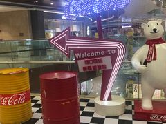 -吉布鲁牛排海鲜自助(温江合生汇店)