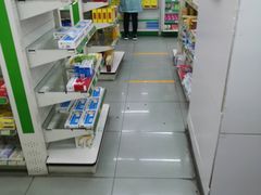 -国大药房(南线阁店)