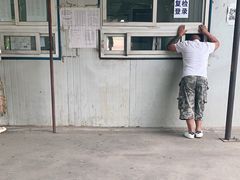 -通州机动车检测场