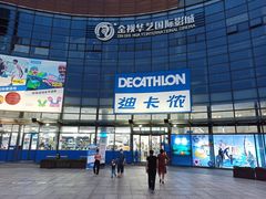 -迪卡侬(西华店)