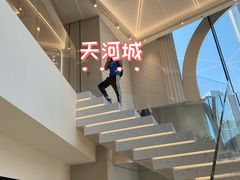 -天河城购物中心
