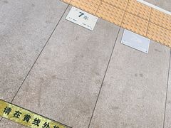 -塘沽站