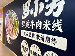 -北京华联购物中心(天通苑店)