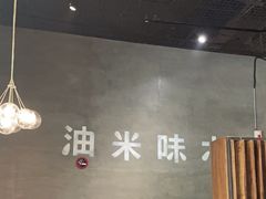 -U你·湖北家宴菜(南湖总店)