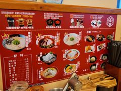 菜单-博多一幸舍(西单大悦城店)