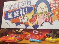 -七欣天香辣蟹火锅(无锡金太湖国际城店)