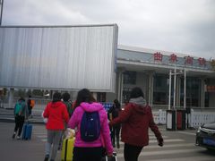 -曲阜东站