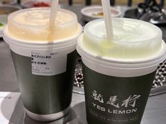 -Yes Lemon就是柠·手打柠檬茶(苏州中心一店)