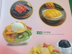 -佰搭果·广式茶餐厅(石牌东路店)