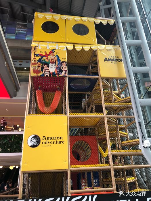 亚马逊王国探险乐园(渔人码头店)图片 - 第119张