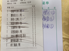 账单-绿波廊(豫园店)