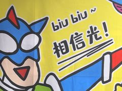-square方形密室逃脱(深南东路店)