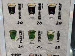 -茶月山·潮汕工夫茶饮(乐峰广场店)