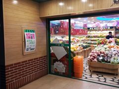 -百果园PAGODA(玄武成贤街店)