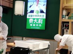 -费大厨辣椒炒肉(万家丽一店)