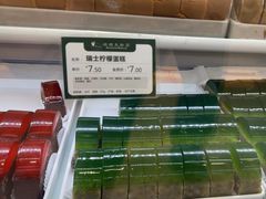 -蜂蝶来饼店(拱北总店)