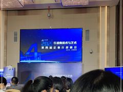 -广交会威斯汀酒店