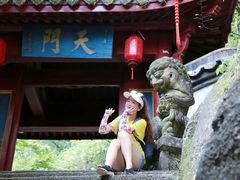 -大慈岩风景区