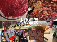 -小龙坎火锅(IFS HOT店)