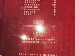 -上海小南国(不夜城店)