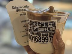 -Pull-Tab拉环咖啡(杭州市上城区来福士中心店)