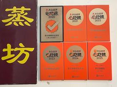 -蒸坊黄鳝饭(骏丰大厦店)