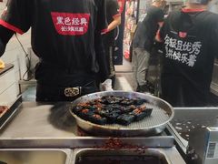 -黑色经典臭豆腐·湖南特产(坡子街店)