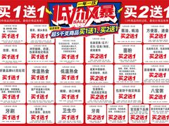 -大润发(花都店)