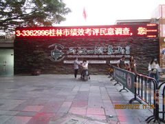 -桂林两江四湖景区