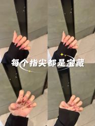 -StartNail美甲
