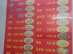 -建国烧烤(建乐路店)