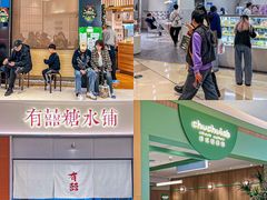 -广州保利时光里(建设大马路店)