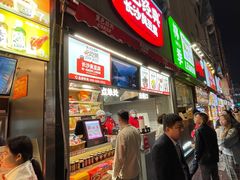 -黑色经典臭豆腐·湖南特产(步行街店)