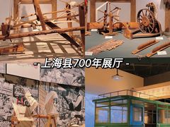 -闵行博物馆