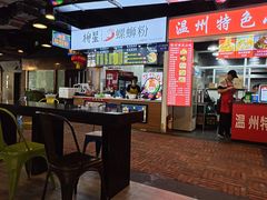 -柳星·螺蛳粉(D11店)